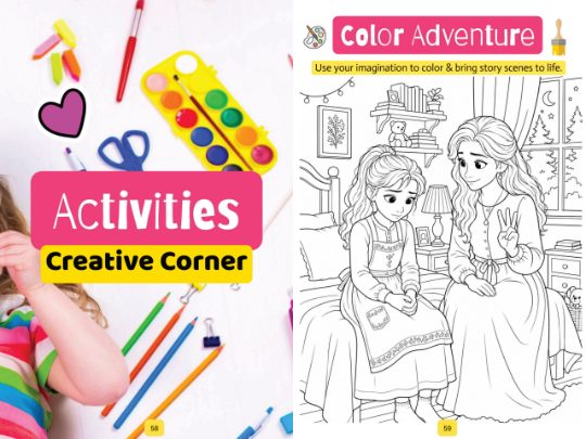 The colouring page inside each book